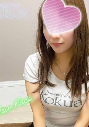 Kokua（コクア） 桜　みなみ