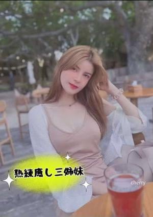 熟練癒し三姉妹 ゆこちゃん