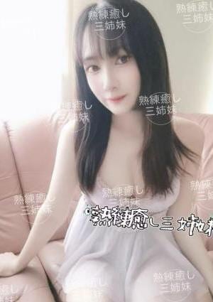 熟練癒し三姉妹 ユキちゃん