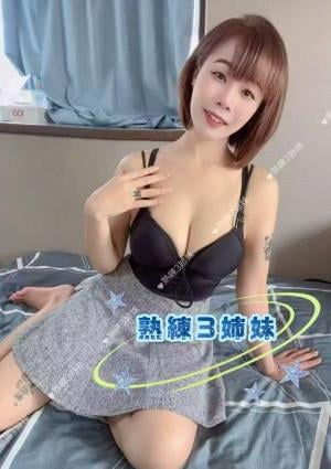 熟練癒し三姉妹 めやちゃん