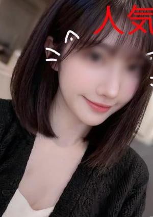 悠愛（ゆうあい） あき