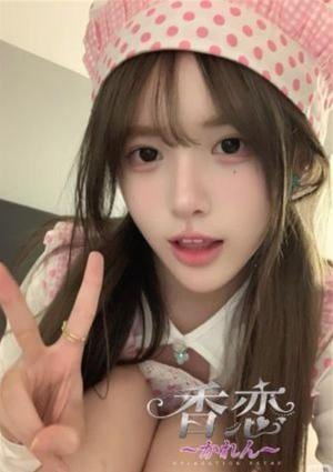 香恋（かれん） りな