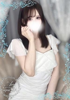 aqua SPA（アクアスパ）日本橋ルーム ひな