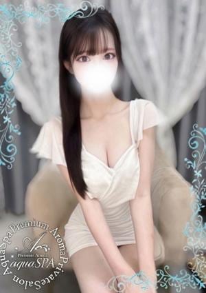 aqua SPA（アクアスパ）日本橋ルーム さな