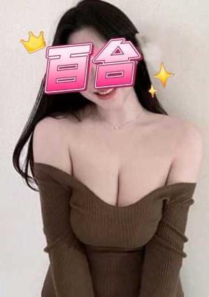 百合 えりかちゃん