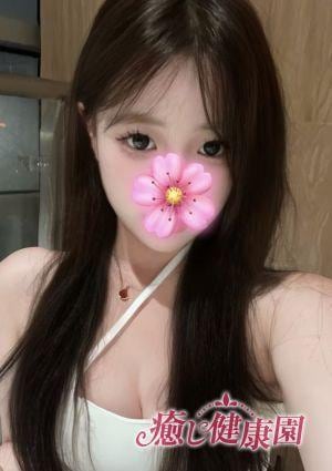 癒し健康園 キキ