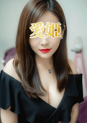 愛姫 ～あいき ～ リリちゃん