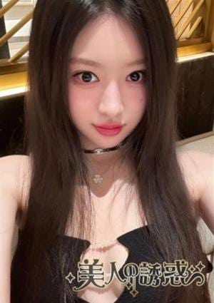 美人の誘惑 かな