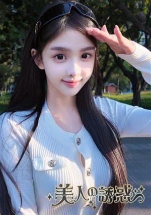 美人の誘惑 ゆな