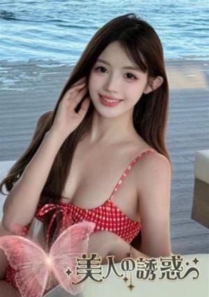 美人の誘惑 しの