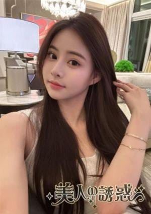 美人の誘惑 みゆき