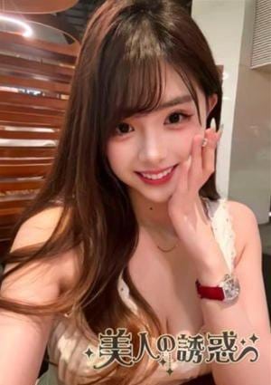 美人の誘惑 なお