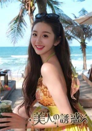 美人の誘惑 えり