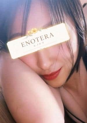 Enotera（エノテラ） 八王子ルーム 椿なな