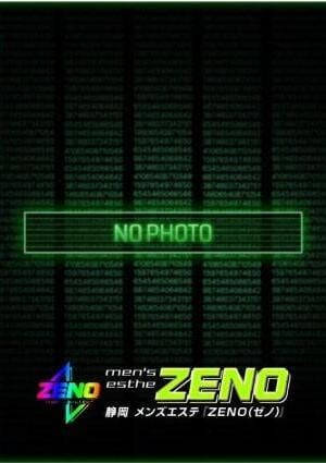 ZENO（ゼノ） あかり♥可愛い系