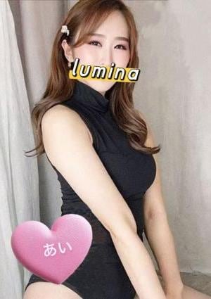 lumina（ルミナ） あい