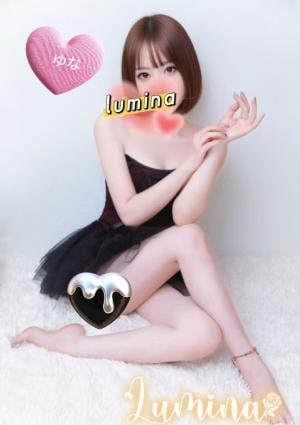 lumina（ルミナ） ゆな