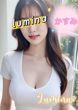 lumina（ルミナ） かすみ