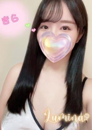 lumina（ルミナ） きら