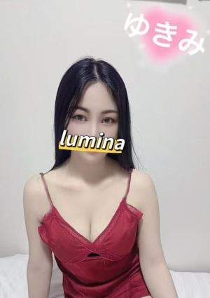 lumina（ルミナ） ゆきみ