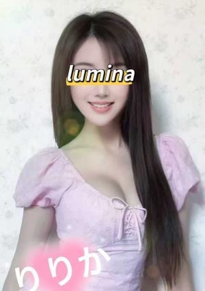 lumina（ルミナ） りりか