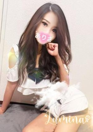 lumina（ルミナ） ありさ