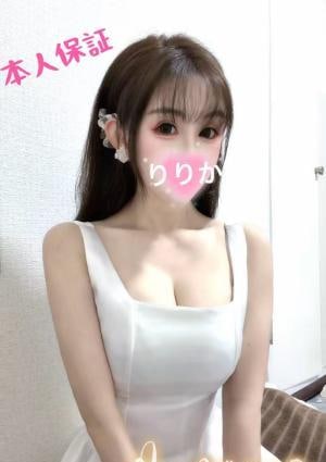 lumina（ルミナ） りりか