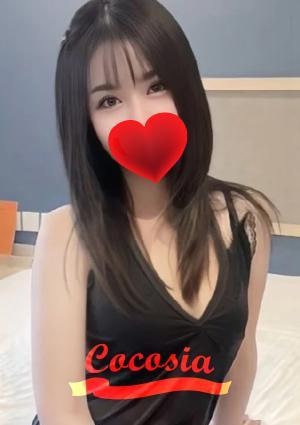 Cocosia〜ココシア〜 エリカ