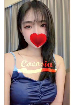 Cocosia〜ココシア〜 のぞみ