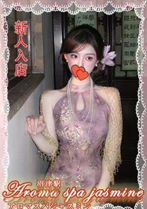 aroma spa jasmine（アロマスパジャスミン） みさ