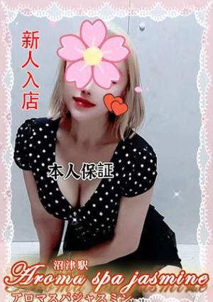 aroma spa jasmine（アロマスパジャスミン） ナナ