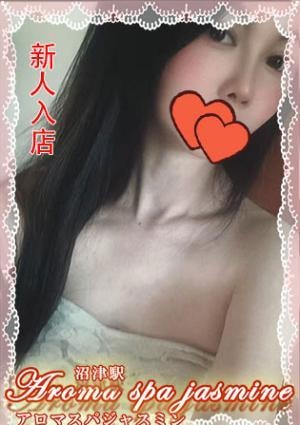 aroma spa jasmine（アロマスパジャスミン） ちえ