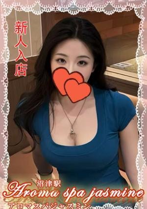 aroma spa jasmine（アロマスパジャスミン） みほ