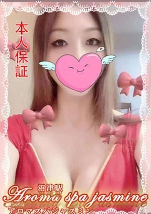 aroma spa jasmine（アロマスパジャスミン） チェリー