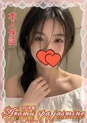 aroma spa jasmine（アロマスパジャスミン） のあ