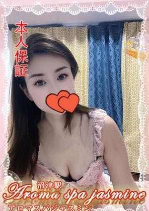 aroma spa jasmine（アロマスパジャスミン） まい