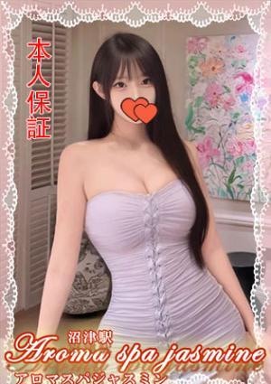 aroma spa jasmine（アロマスパジャスミン） ななみ