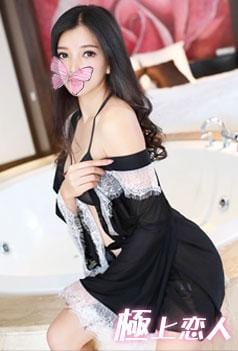 極上恋人 るるちゃん