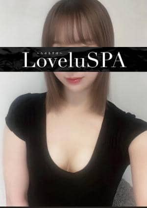 LoveluSPA（らぶるすぱ） さやか
