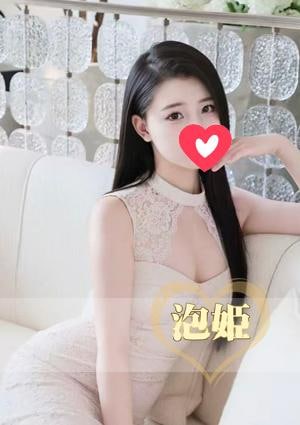 泡姫 ねねちゃん