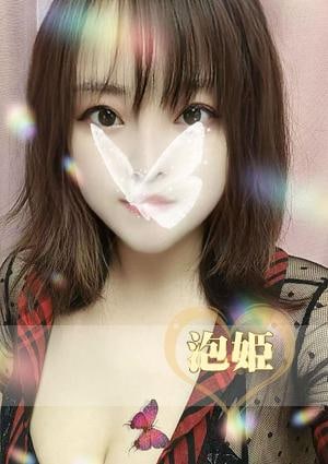 泡姫 えらちゃん