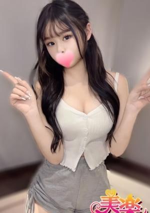 美楽（みらく） りな