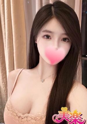 美楽（みらく） ゆか