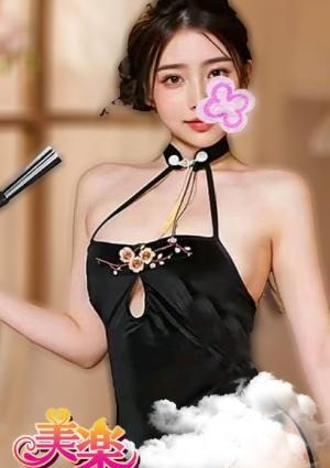 美楽（みらく） タオ
