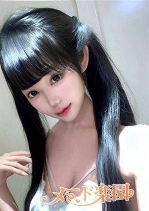 メード楽園 この