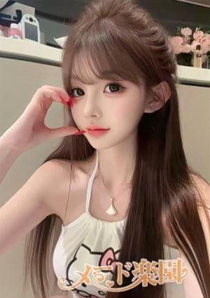 メード楽園 はるか