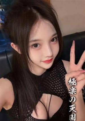 極楽の天国 あゆみ