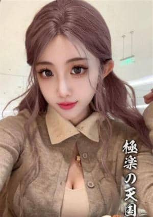 極楽の天国 みと