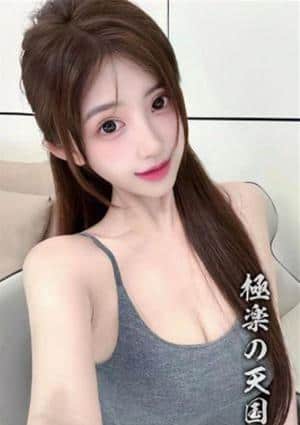 極楽の天国 よみ