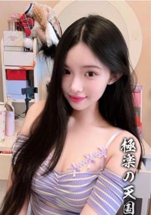 極楽の天国 ひとみ